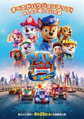 Paw Patrol: The Movie Wooden Framed Poster