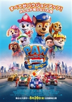 Paw Patrol: The Movie Mouse Pad 1787788