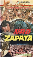 Emiliano Zapata Mouse Pad 1788683