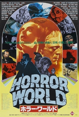 The Horror Show Metal Framed Poster