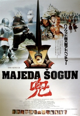 Kabuto Metal Framed Poster
