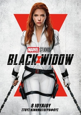 Black Widow Poster 1790251