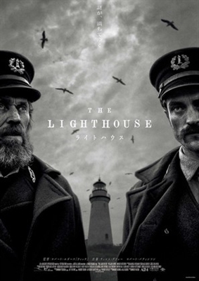 The Lighthouse Poster 1790649