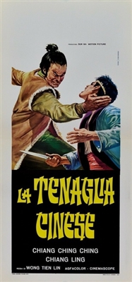 Duo ming quan wang Poster with Hanger