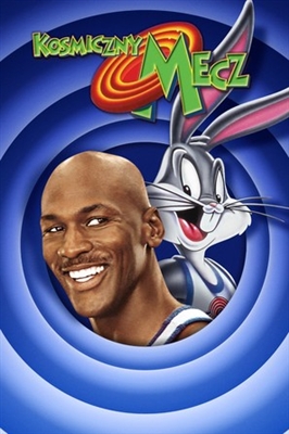 Space Jam Poster 1792810
