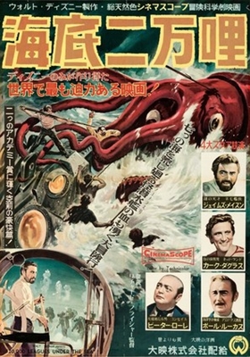 20000 Leagues Under the Sea Poster 1793494