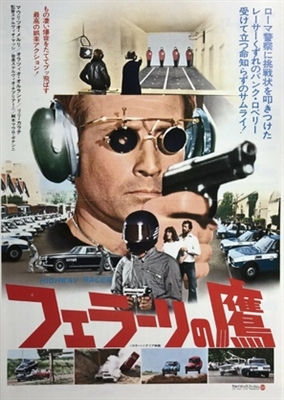Poliziotto superpiù Metal Framed Poster