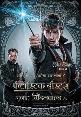 Fantastic Beasts: The Crimes of Grindelwald Stickers 1794714