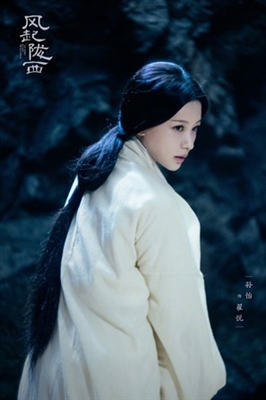&quot;The Wind Blows from Longxi&quot; poster