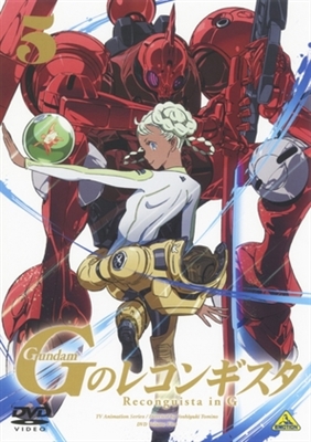 &quot;Gundam G No Reconguista&quot; Canvas Poster