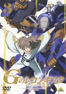 &quot;Gundam G No Reconguista&quot; Wood Print