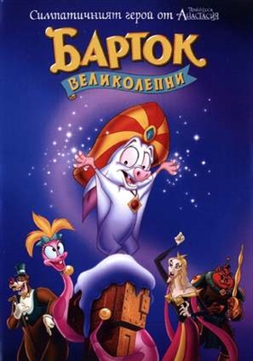 Bartok the Magnificent Canvas Poster