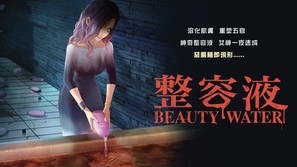 Beauty Water Poster 1797308