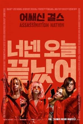 Assassination Nation Poster 1797905