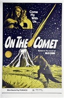 Na komete tote bag #