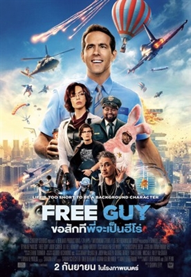 Free Guy Poster 1799422