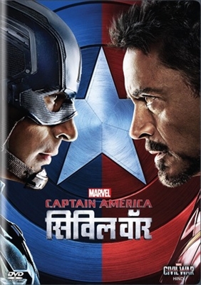 Captain America: Civil War Poster 1799696