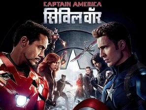 Captain America: Civil War Poster 1799697