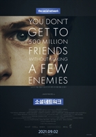 The Social Network #1800258 movie poster