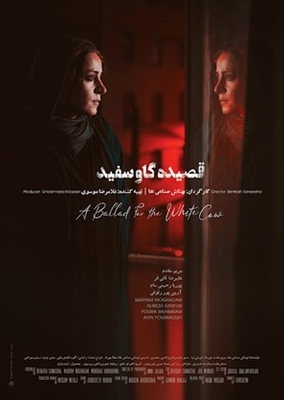 Ballad of a White Cow poster