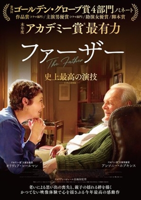 The Father Poster 1800935