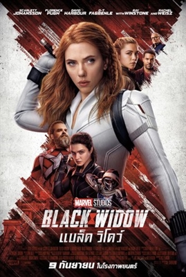 Black Widow Poster 1801116