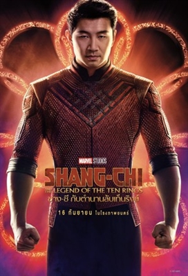 Shang-Chi and the Legend of the Ten Rings Poster 1801117