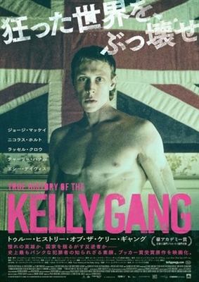 True History of the Kelly Gang calendar