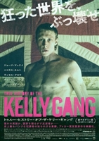 True History of the Kelly Gang mug #
