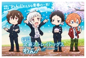 &quot;Bungo Stray Dogs Wan!&quot; poster