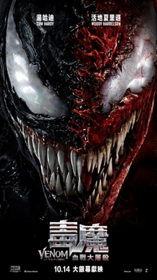 Venom: Let There Be Carnage Poster 1802307