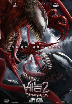 Venom: Let There Be Carnage Poster 1802308