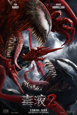 Venom: Let There Be Carnage Poster 1802309