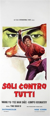 Ma Su Zhen bao xiong chou Metal Framed Poster