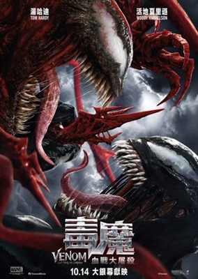 Venom: Let There Be Carnage Poster 1804052