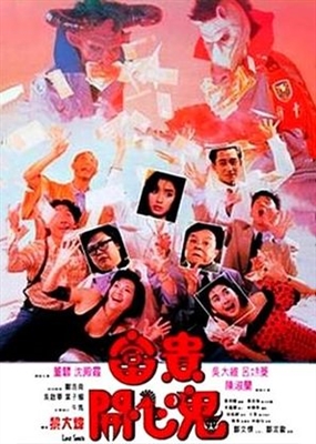 Fu gui kai xin gui Metal Framed Poster
