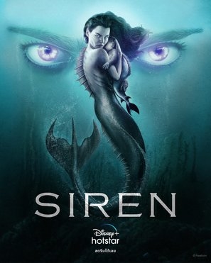 Siren puzzle 1804600
