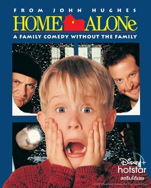 Home Alone Poster 1804793