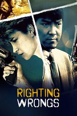 Righting Wrongs Metal Framed Poster