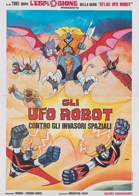 &quot;UFO robo: Gurendaizâ&quot; Poster 1805751