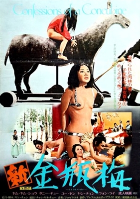 Guan ren, wo yao!  Poster 1806222