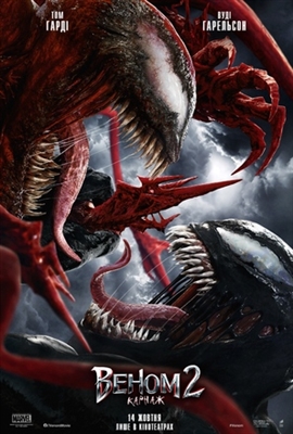 Venom: Let There Be Carnage Stickers 1806831