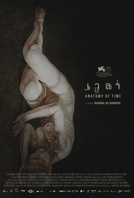 Anatomy of Time Wooden Framed Poster
