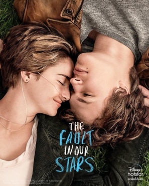 The Fault in Our Stars Mouse Pad 1808777
