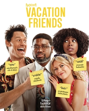 Vacation Friends Poster 1808986