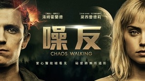 Chaos Walking Poster 1810113