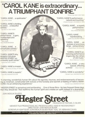 Hester Street Canvas Poster