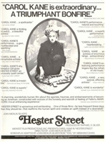 Hester Street kids t-shirt #1810466