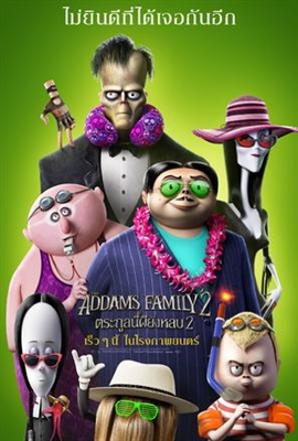 The Addams Family 2 Poster 1810904