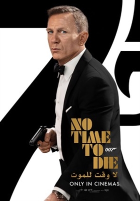 No Time to Die Poster 1811274